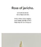 Jericho Rose Bifida Serum Firming Drop - 50ml