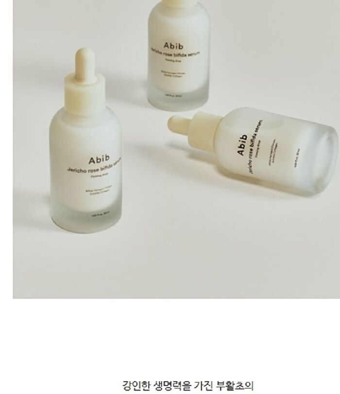 Jericho Rose Bifida Serum Firming Drop - 50ml