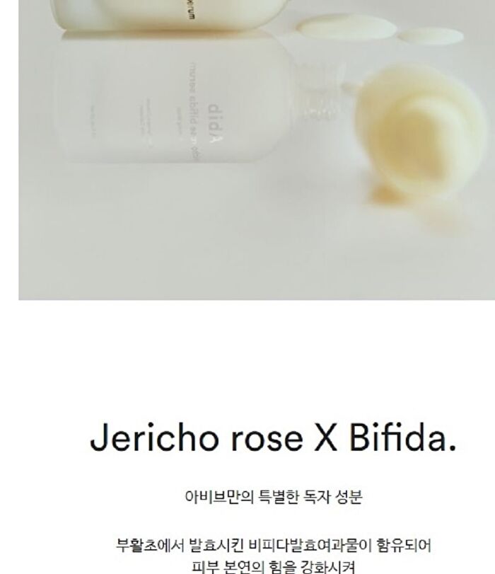 Jericho Rose Bifida Serum Firming Drop - 50ml