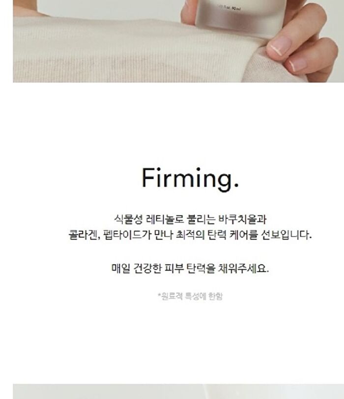 Jericho Rose Bifida Serum Firming Drop - 50ml