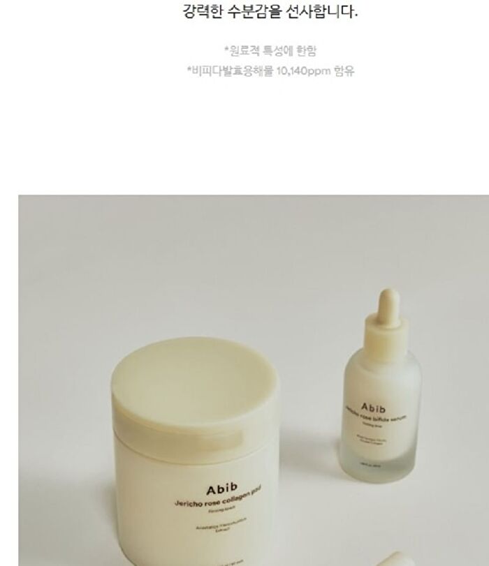 Jericho Rose Bifida Serum Firming Drop - 50ml