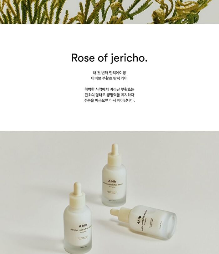 Jericho Rose Bifida Serum Firming Drop - 50ml