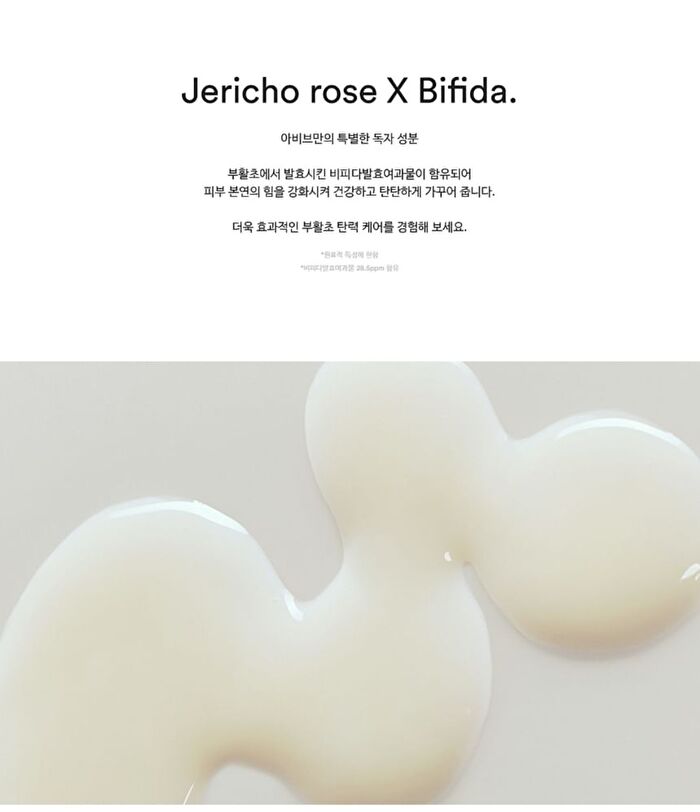 Jericho Rose Bifida Serum Firming Drop - 50ml