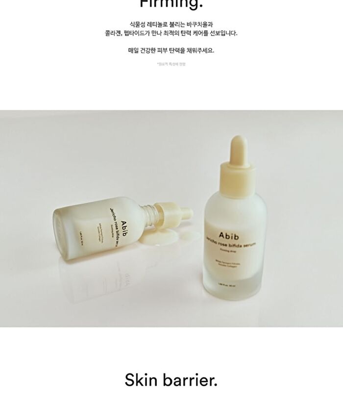 Jericho Rose Bifida Serum Firming Drop - 50ml