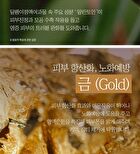 Super Gold Snail BB Cream - 50ml