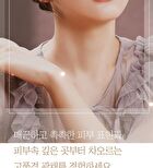 Super Gold Snail BB Cream - 50ml