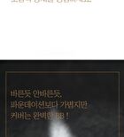Super Gold Snail BB Cream - 50ml