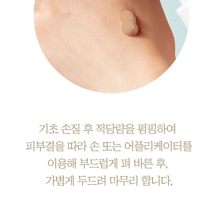 Super Gold Snail BB Cream - 50ml
