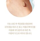 Super Gold Snail BB Cream - 50ml