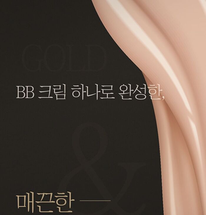 Super Gold Snail BB Cream - 50ml