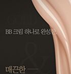 Super Gold Snail BB Cream - 50ml