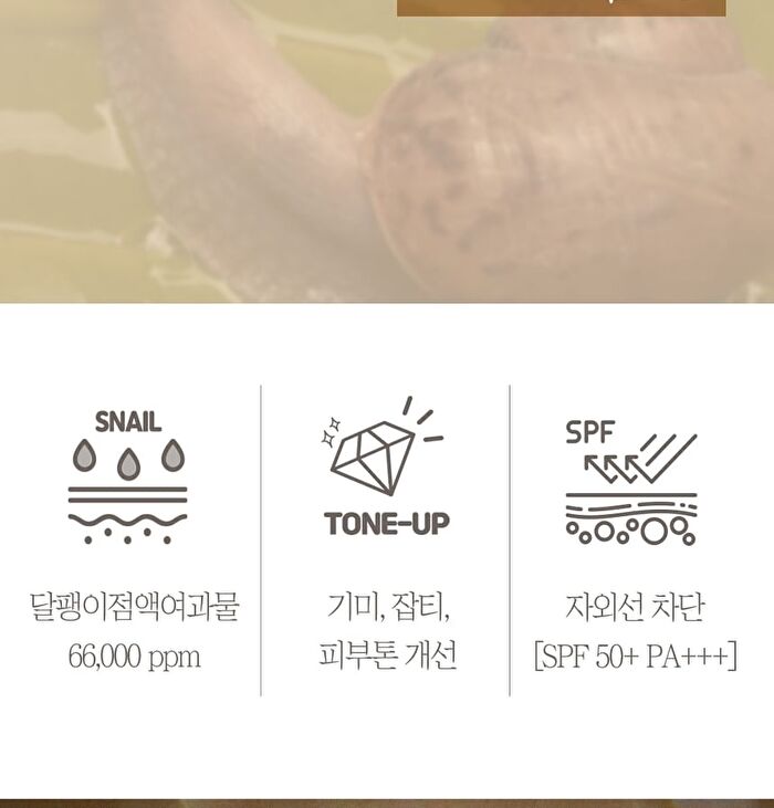 Super Gold Snail BB Cream - 50ml