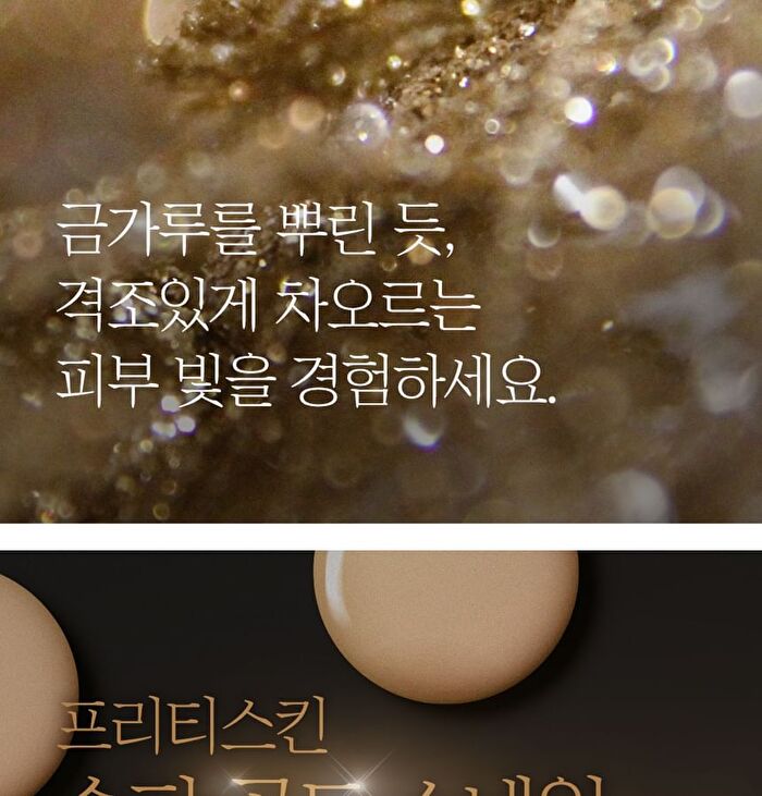 Super Gold Snail BB Cream - 50ml