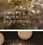 Super Gold Snail BB Cream - 50ml