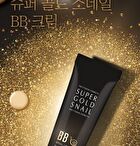 Super Gold Snail BB Cream - 50ml