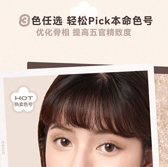 Multicolor Palette - 3 Colors - #01 Nude Brown  - 3.6g