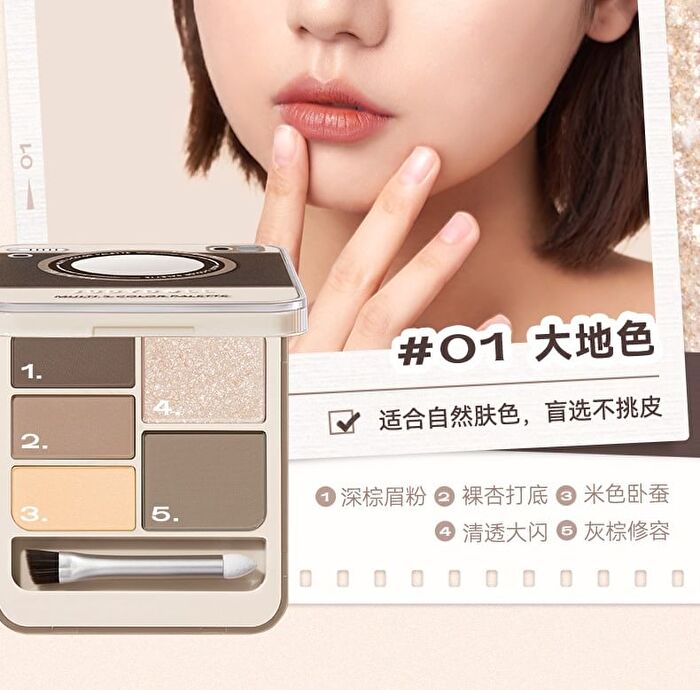 Multicolor Palette - 3 Colors - #01 Nude Brown  - 3.6g