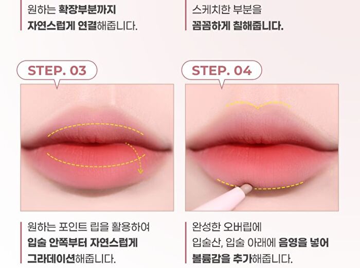 All In One Over-Lip Maker - 5 Colors - #05 Cool Rose