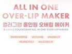 All In One Over-Lip Maker - 5 Colors - #05 Cool Rose