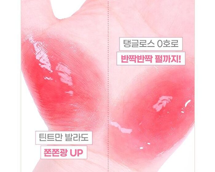 Fruity Glass Tint - 11 Colors - #07 Shy Guava