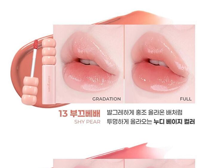 Fruity Glass Tint - 11 Colors - #09 Heartful Mulberry
