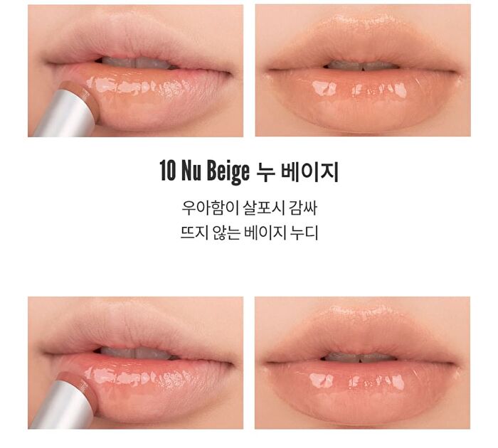 romand Glasting Melting Balm Dusty On The Nude Edition - 6 Colors - #11 Buffy Coral