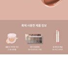 romand Glasting Melting Balm Dusty On The Nude Edition - 6 Colors - #11 Buffy Coral