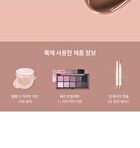 romand Glasting Melting Balm Dusty On The Nude Edition - 6 Colors - #11 Buffy Coral