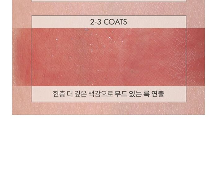 romand Glasting Melting Balm Dusty On The Nude Edition - 6 Colors - #11 Buffy Coral