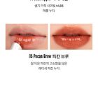 romand Glasting Melting Balm Dusty On The Nude Edition - 6 Colors - #12 Veiled Rose