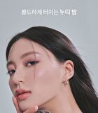 romand Glasting Melting Balm Dusty On The Nude Edition - 6 Colors - #12 Veiled Rose