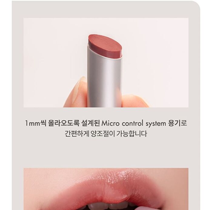 romand Glasting Melting Balm Dusty On The Nude Edition - 6 Colors - #12 Veiled Rose