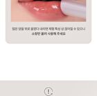 romand Glasting Melting Balm Dusty On The Nude Edition - 6 Colors - #12 Veiled Rose
