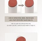 romand Glasting Melting Balm Dusty On The Nude Edition - 6 Colors - #12 Veiled Rose