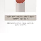 romand Glasting Melting Balm Dusty On The Nude Edition - 6 Colors - #12 Veiled Rose