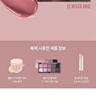 romand Glasting Melting Balm Dusty On The Nude Edition - 6 Colors - #15 Pecan Brew