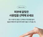 Glow & Moist Trio Set - 3 pcs