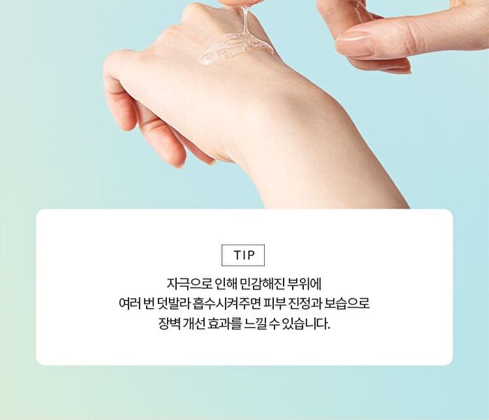 Glow & Moist Trio Set - 3 pcs