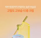 Glow & Moist Trio Set - 3 pcs