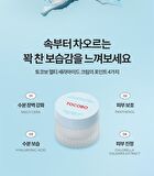 Glow & Moist Trio Set - 3 pcs