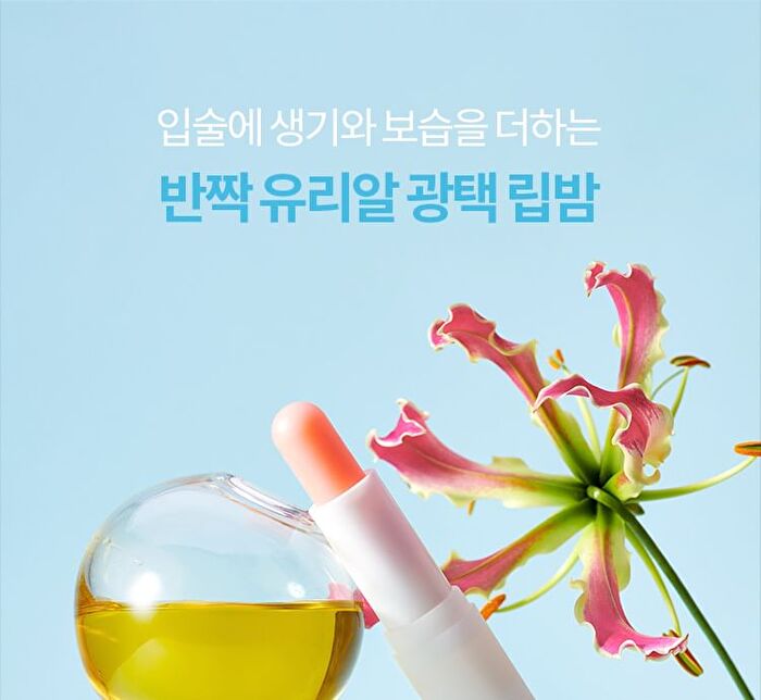 Glow & Moist Trio Set - 3 pcs