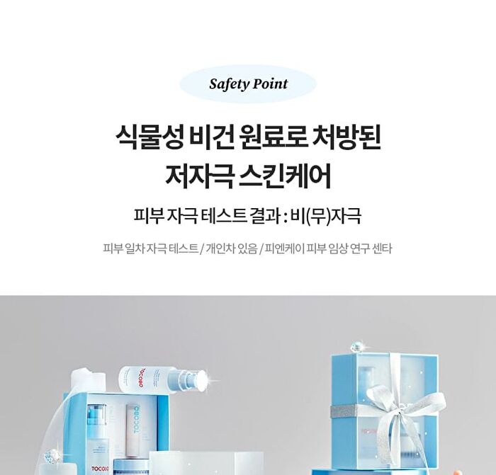 Glow & Moist Trio Set - 3 pcs