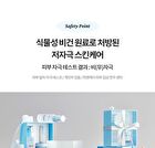 Glow & Moist Trio Set - 3 pcs