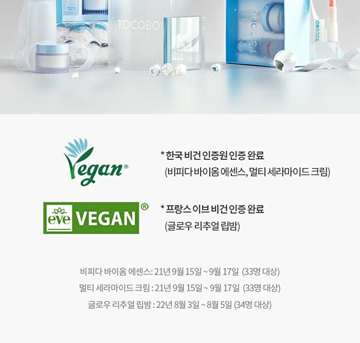 Glow & Moist Trio Set - 3 pcs