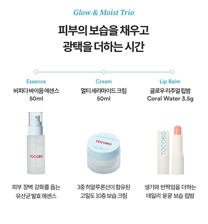 Glow & Moist Trio Set - 3 pcs