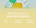 Glow & Moist Trio Set - 3 pcs