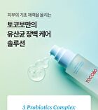 Glow & Moist Trio Set - 3 pcs
