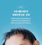 Bio Watery Sun Cream + Deluxe Set - 3 pcs