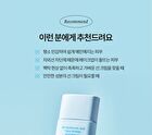 Bio Watery Sun Cream + Deluxe Set - 3 pcs