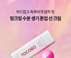 Bio Watery Sun Cream + Deluxe Set - 3 pcs